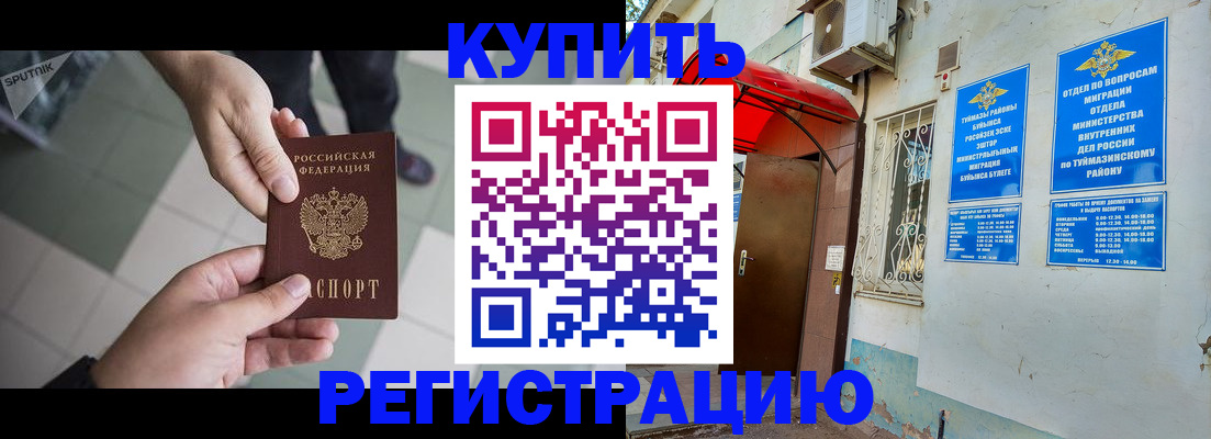 пропишу в квартире в Глазове